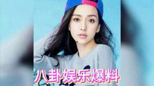 娱乐吃瓜娱乐八卦