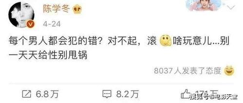 娱乐吃瓜酱女生套路男友,揭秘!娱乐吃瓜酱女生如何巧妙套路男友